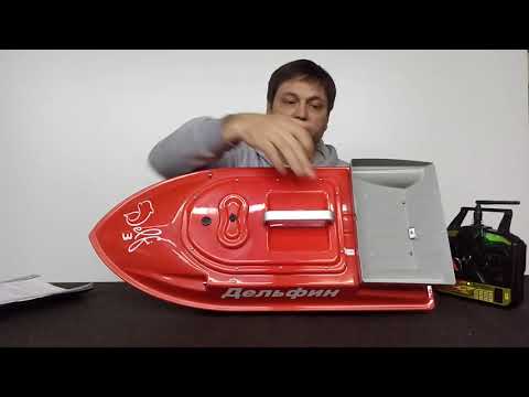 Видео: Кораблик для рыбалки Дельфин 3 . Обзор на столе.