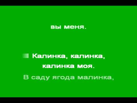 Видео: В ЧАСА ПО МУЗИКА - Калинка - руска популярна песен