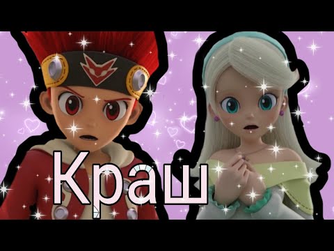 Видео: Клип Монкарт. Джин Хейст (feat.Сейна) //Краш//