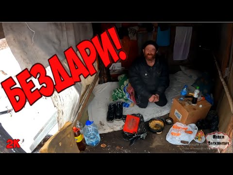 Видео: БЕЗДАРИ В ФОРМАТЕ 2К / 322 серия (18+)