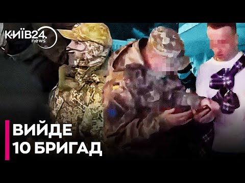 Видео: У Раді пропонують розформувати ТЦК, а їхніх працівників відправити на фронт