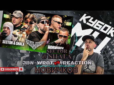 Видео: НЕМЕЦ СМОТРИТ | SECTOR & SHALA против НОВИЧКОВ | КУБОК МЦ РЕАКЦИЯ  | JBN-Wrot TV | #реакция  @kbkmc