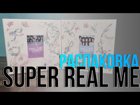 Видео: ILLIT - SUPER REAL ME. Распаковка всех версий