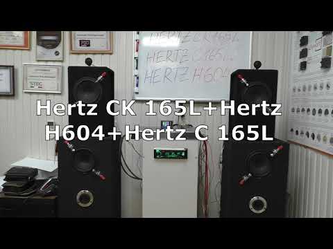 Видео: HERTZ CK 165L ТЕСТ/HERTZ C 165 L ТЕСТ/HERTZ H 604-ТЕСТ В СОСТАВЕ СИСТЕМЫ.