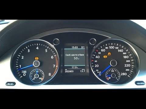 Видео: Ошибка ABS и ESP VW Passat B6
