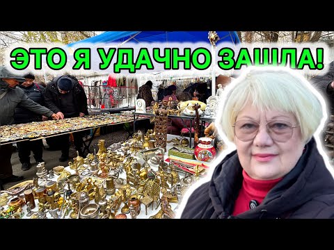 Видео: СОКРОВИЩА БАРАХОЛКИ! КИЕВ 15 НОЯБРЯ 2025. УДАЧА! КУПИЛА РЕДКУЮ ВЕЩЬ! СЕРЕБРО. БИЖУТЕРИЯ. ФАРФОР. 