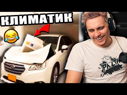 Видео: Много Лош Късмет...🤣 *СМЯХ*