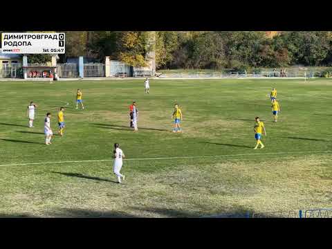 Видео: Димитровград - Родопа /Смолян/ 3:2