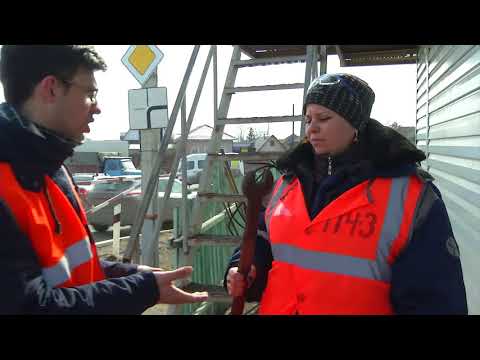 Видео: Дежурный по переезду