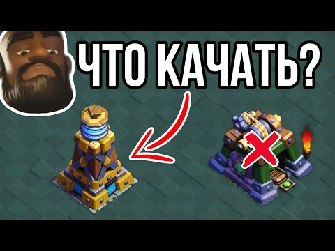 Видео: Полный Гайд Прокачки ДС 10