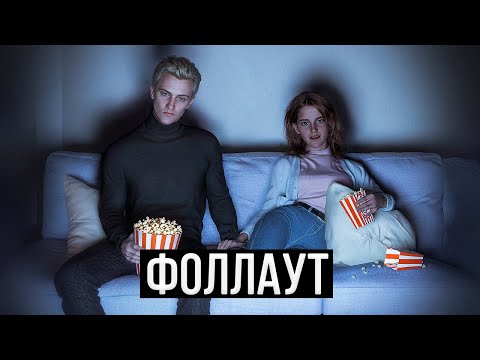 Видео: Фоллаут. Озвучка фанфика. Диалоги. Драмиона.
