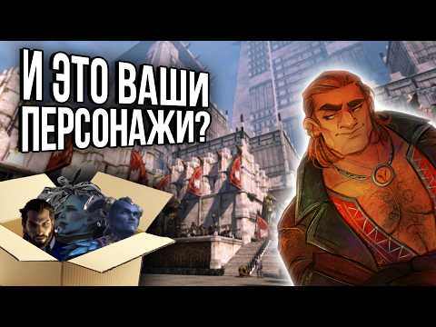 Видео: Dragon Age 2 ХОРОШ, и это не обсуждается