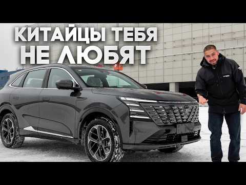 Видео: Что НЕ ТАК с Сhangan CS75 Plus 2025?