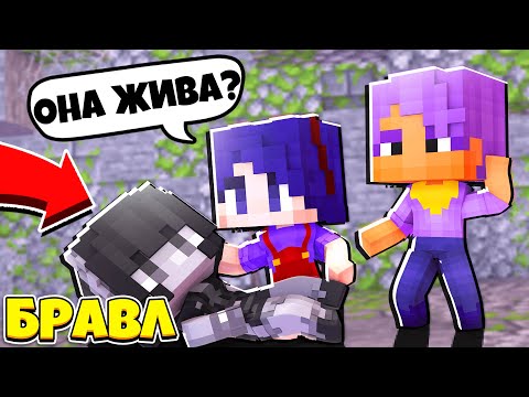 Видео: КАК ВЕРНУТЬ РОЗУ К ЖИЗНИ?... ДЖЕКИ (не) В БРАВЛ ТАУНЕ #68