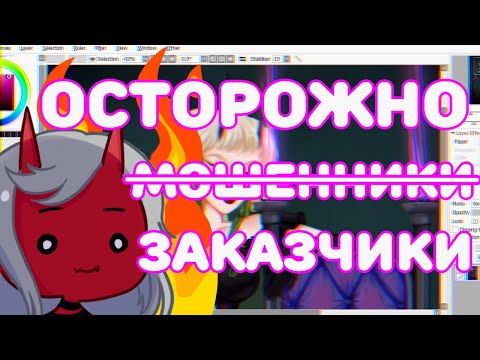 Видео: КАК ОБМАНЫВАЮТ ХУДОЖНИКОВ?