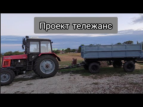 Видео: Реставрация тракторного прицепа 2 ПТС - 4.