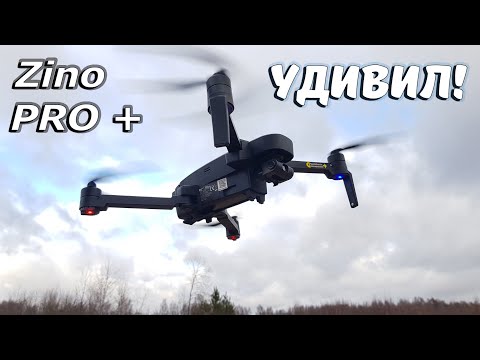 Видео: HUBSAN ZINO PRO + ... Полный обзор квадрокоптера. Все, режимы.