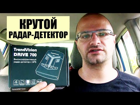 Видео: TrendVision Drive 700 – Радар-Детектор с GPS – Полный Обзор