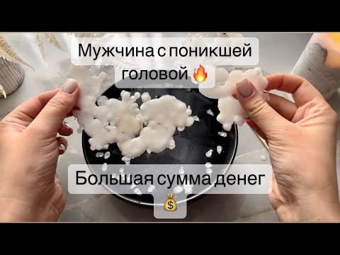 Видео: 🕯️🔥ПОГАДАЕМ НА СВЕЧЕ🔥🕯️