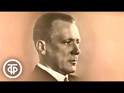 Видео: Михаил Афанасьевич Булгаков. 1891-1940. Литературное наследство (1978)
