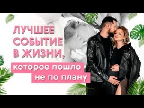 Видео: "Я - жена президента" История родов в Аргентине