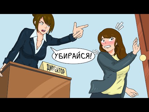 Видео: Меня ненавидит вся школа / 1 ИСТОРИЯ = 2 ВЕРСИИ