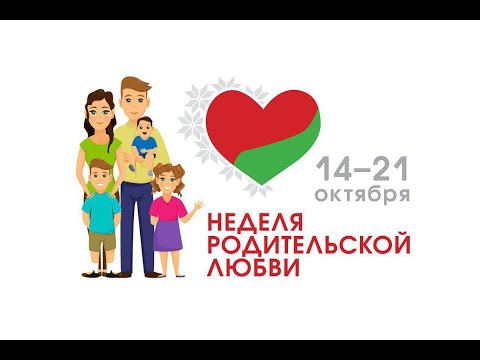 Видео: Концерт посвящённый Дням матери и отца 2025