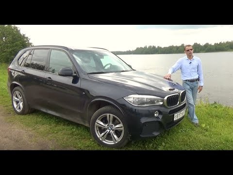 Видео: BMW X5 F15 тест драйв: 2016 год дизель