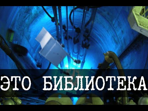 Видео: Файлы SCP (SCP-1422, SCP-1971, SCP-2602)