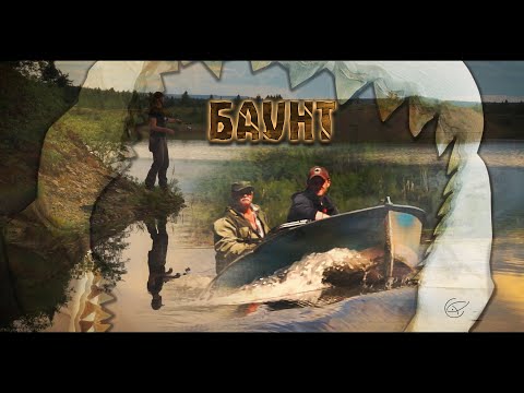Видео: ЭКСПЕДИЦИЯ НА ЛЕГЕНДАРНОЕ СЕВЕРНОЕ ОЗЕРО #БАУНТ.  [Рыбалка в Сибири]