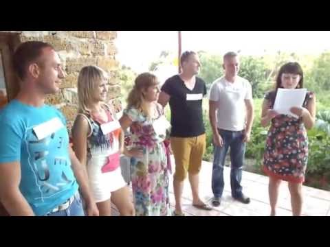 Видео: Конкурсы 2015 на ДР очень весёлый Конкурс