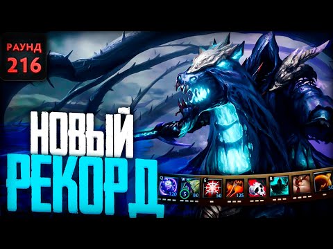 Видео: НОВЫЙ РЕКОРД ЧЕРЕЗ АБУЗ В КАСТОМКЕ CUSTOM HERO CLASH [Dota 2]