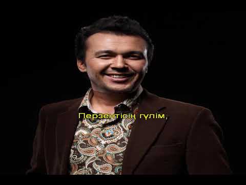 Видео: Жұбаныш Жексенұлы - Махаббат елі КАРАОКЕ текст,минус