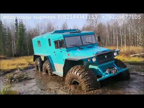 Видео: Зырянин 112 на шинах 1750х700х25 Трэкол