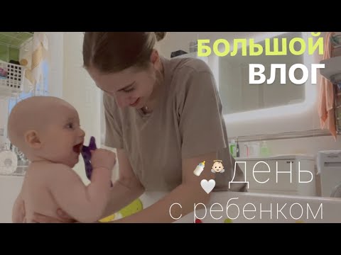 Видео: НИКИТЕ 8 МЕСЯЦЕВ! 🎉 Режим, умелки, прикорм и кусочки