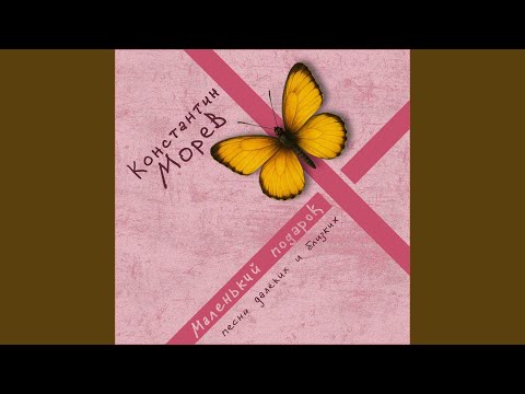 Видео: Калифорния