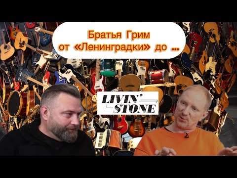 Видео: Константин Бурдаев Грим от «Ленинградки» и до…