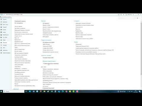 Видео: БАС Бухгалтерія КОРП. Виправляємо помилки виявлені під час аналізу бази.