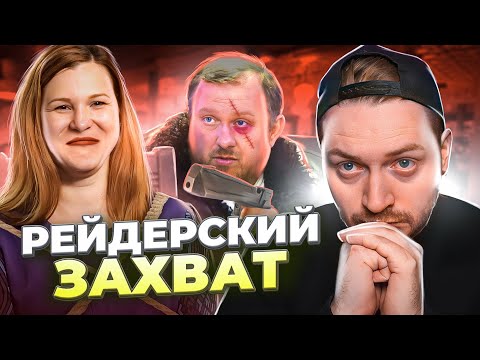 Видео: НА НОЖАХ - Отжимает кафе