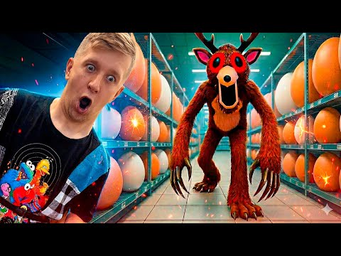 Видео: УКРАДИ ЯЙЦА у ОЛЕНЯ из 99 НОЧЕЙ!