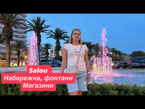 Видео: Магазины, пляжи, фонтаны в Салоу. Испания