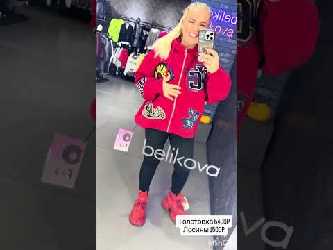 Видео: Для заказа WhatsApp 89611170042