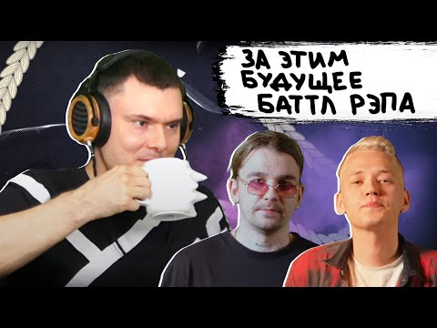 Видео: KLAVA BRAVO vs OTTO | КУБОК МЦ: X (АВТОТЮН БАТТЛ | BPM) | Реакция и разбор
