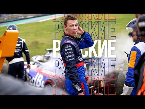 Видео: Русские гонщики в Формуле-1🇷🇺 | Как Никита Мазепин стал худшим в истории — На Колесах
