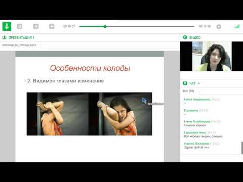 Видео: "Момент решения". Презентация колоды