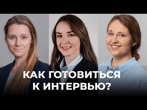 Видео: Как репетировать интервью? Практический мастеркласс |  Медицина в США | USMLE