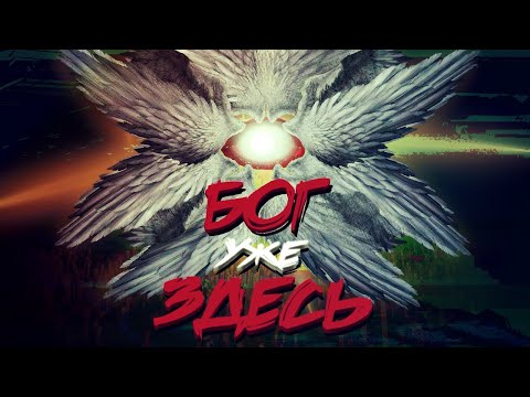 Видео: ЭТОТ МОД ЗАСТАВИТ ТЕБЯ ЗАПЛАТИТЬ ЗА ГРЕХИ | Майнкрафт