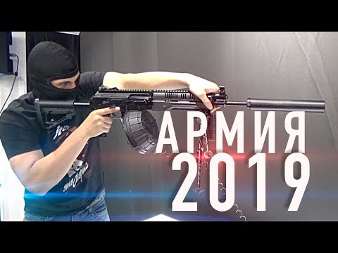 Видео: Армия 2019 | 715 поводов посетить!