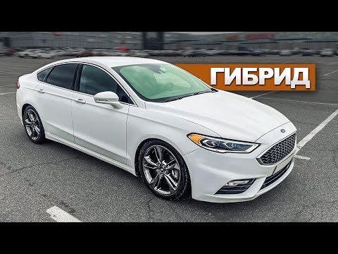 Видео: Покупка Ford Fusion 2019 Hybrid - ЧТО ПРОДАЮТ за 16500$?! или ВЫГОДНЕЕ 2.5 с ГБО? форд фьюжн гибрид