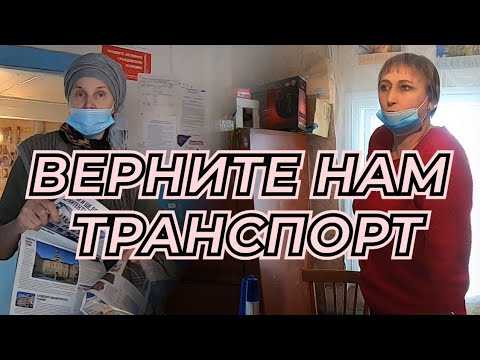 Видео: ПРОБЛЕМЫ СЕЛА СТАРИЦКОЕ БЕЛЯЕВСКОГО Р-НА ОРЕНБУРГСКОЙ ОБЛ.
